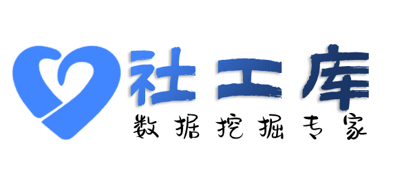 小孩哥社工库航运宾馆开房记录